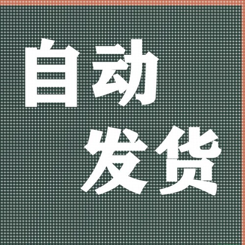 深度学习计算机视觉-图像分割-入门到实战及paper复现视频课教程