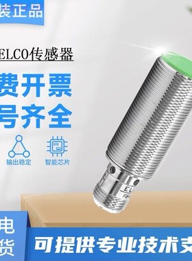 宜科全金属传感器NI8-AM18-CP6L