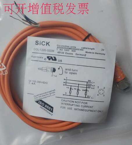 西克接近开关连接线DSL-0803-G20MC议价