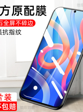 适用红米note11钢化膜。6.6英寸小米21091116AC全屏膜noet11手机贴膜nite11屏保膜n0teII玻璃模natell刚化莫