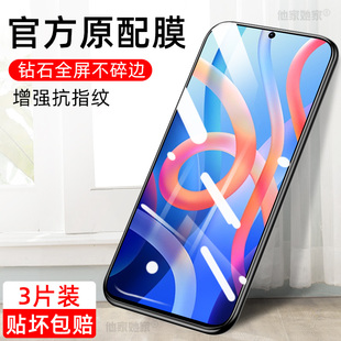 适用红米note11钢化膜。6.6英寸小米21091116AC全屏膜noet11手机贴膜nite11屏保膜n0teII玻璃模natell刚化莫