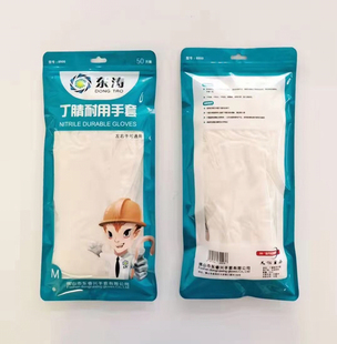东涛手套6900一次性手套12寸加长清洁无粉丁晴乳胶手套食品家务