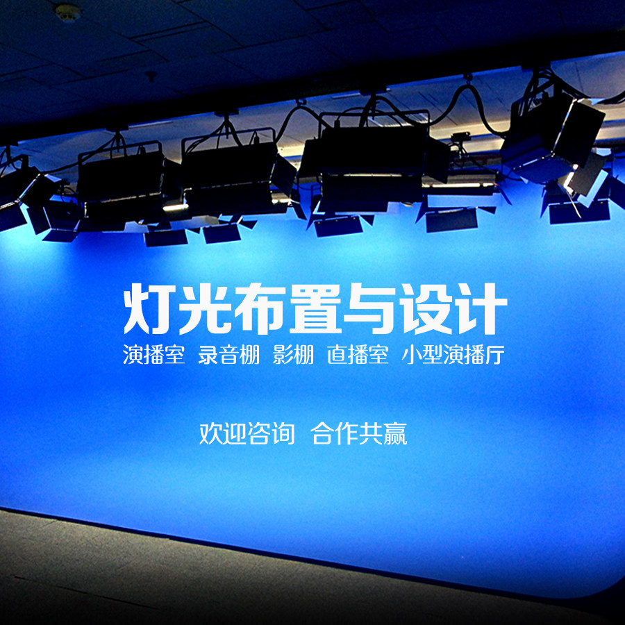 虚拟直播补光灯主播带货柔光灯影视摄影灯DMX512演播室LED平板灯