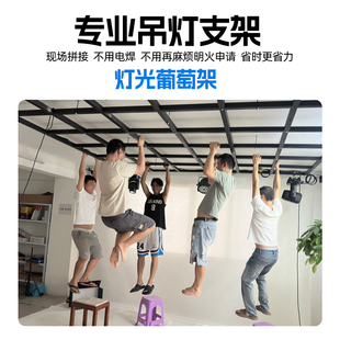 影棚葡萄架拼接吊灯架演播室灯光栅格顶灯吊架摄影舞台灯灯光搭建
