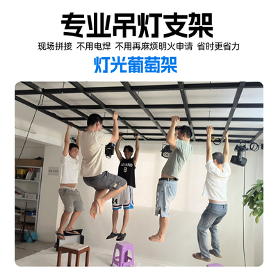 直播拼接吊架演播室灯光栅格吊架