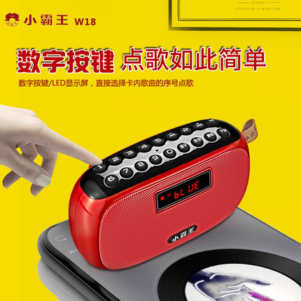小霸王老人收音机插卡U盘录音机随身听老年听唱戏评书机播放器