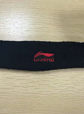 《购买前看详情B品》李宁男女同款健身头巾汗擦汗巾BBBB607