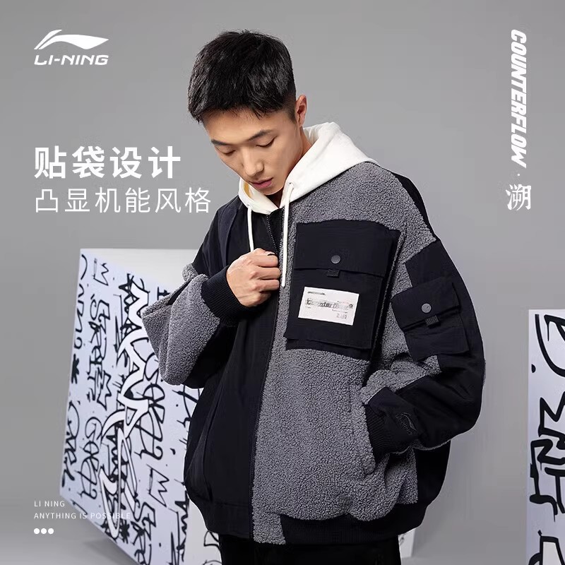 LI-NING/李宁秋冬季外套男女同款CL系列时尚舒适保暖宽松休闲外套