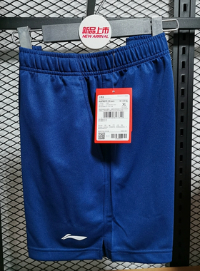 李宁羽毛球服男款速干透气舒适吸湿排汗比赛训练运动短裤AAPR379