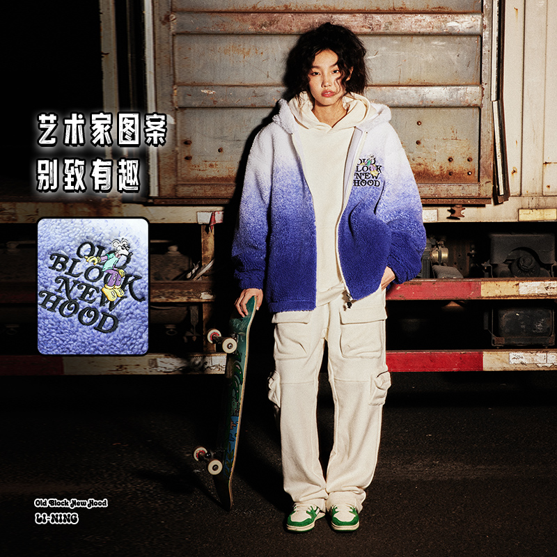 LI-NING/李宁2023冬新款男女同款时尚开衫连帽摇粒绒卫衣AWDTD05
