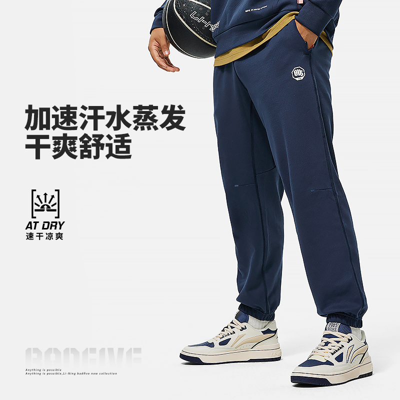 李宁反伍系列男子运动卫裤