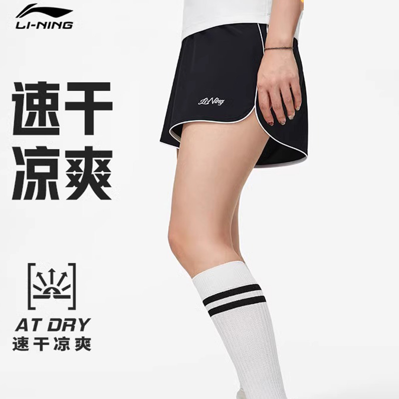 LI-NING/李宁夏季运动生活系列休闲裤宽松舒适透气条纹运动短裤女