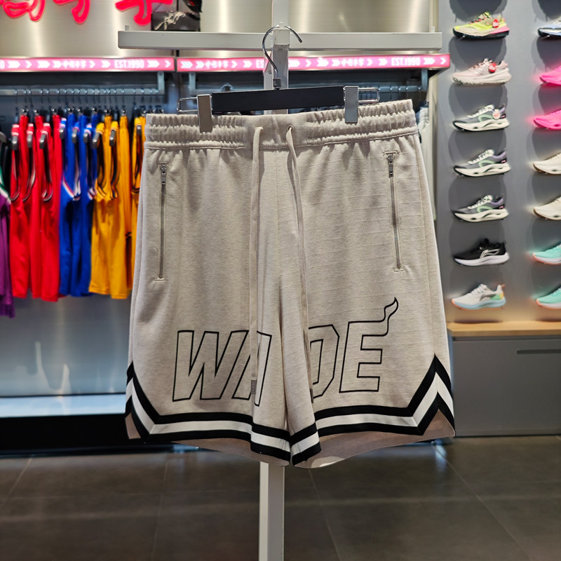 李宁短裤夏季韦德系列男子舒适休闲百搭宽松运动短卫裤AKSU341,运动服/休闲服装,运动中长裤／短裤,淘宝优惠券,粉丝福利购,淘宝优惠卷