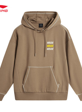 李宁韦德卫衣男2024秋款印花潮流百搭宽松连帽运动上衣 AWDU271