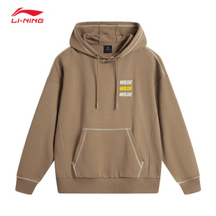 李宁韦德卫衣男2024秋款印花潮流百搭宽松连帽运动上衣 AWDU271