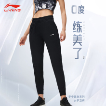 LI-NING/李宁夏季跑训系列卫裤健身训练舒适束脚休闲运动长裤女款