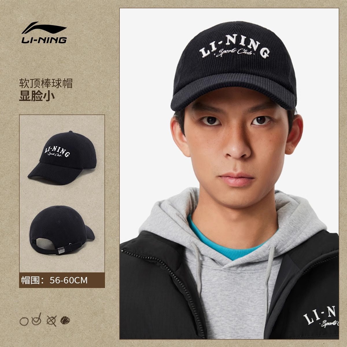 Lining/李宁男女通用棒球帽大檐