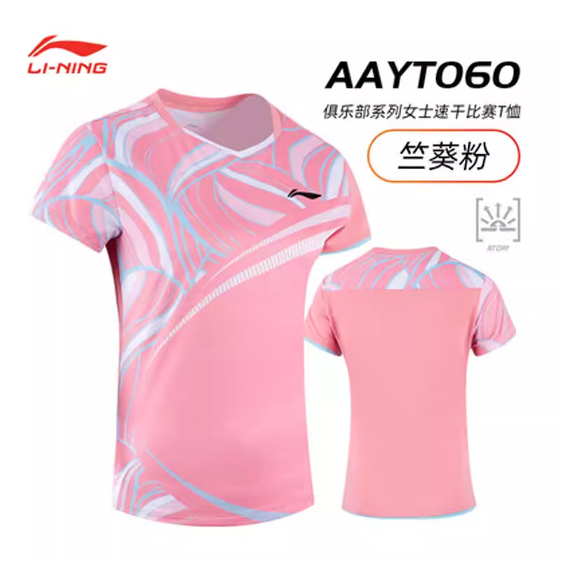 李宁新款羽毛球服短袖女衣服速干比赛上衣T恤运动球衣AAYT060