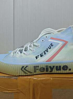 （特价清仓）飞跃女款运动时尚潮流舒适百搭篮球鞋DFYB/1-2320