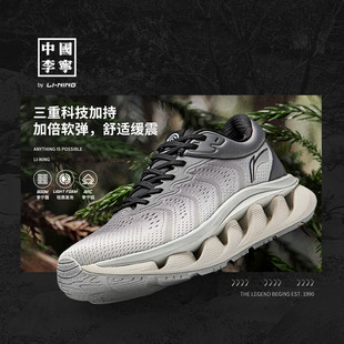 复古舒适厚底运动鞋 中国李宁弧CRC 2024新款 男鞋 子AZGU005 休闲鞋