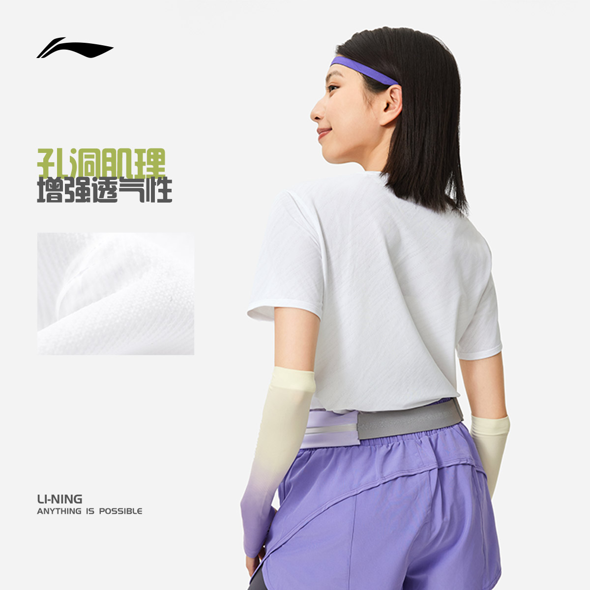 李宁T恤女款夏季新款速干透气