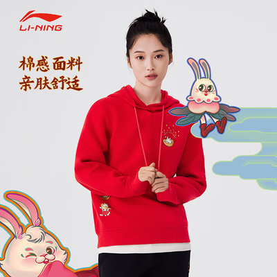 李宁运动休闲连帽宽松印花长袖女