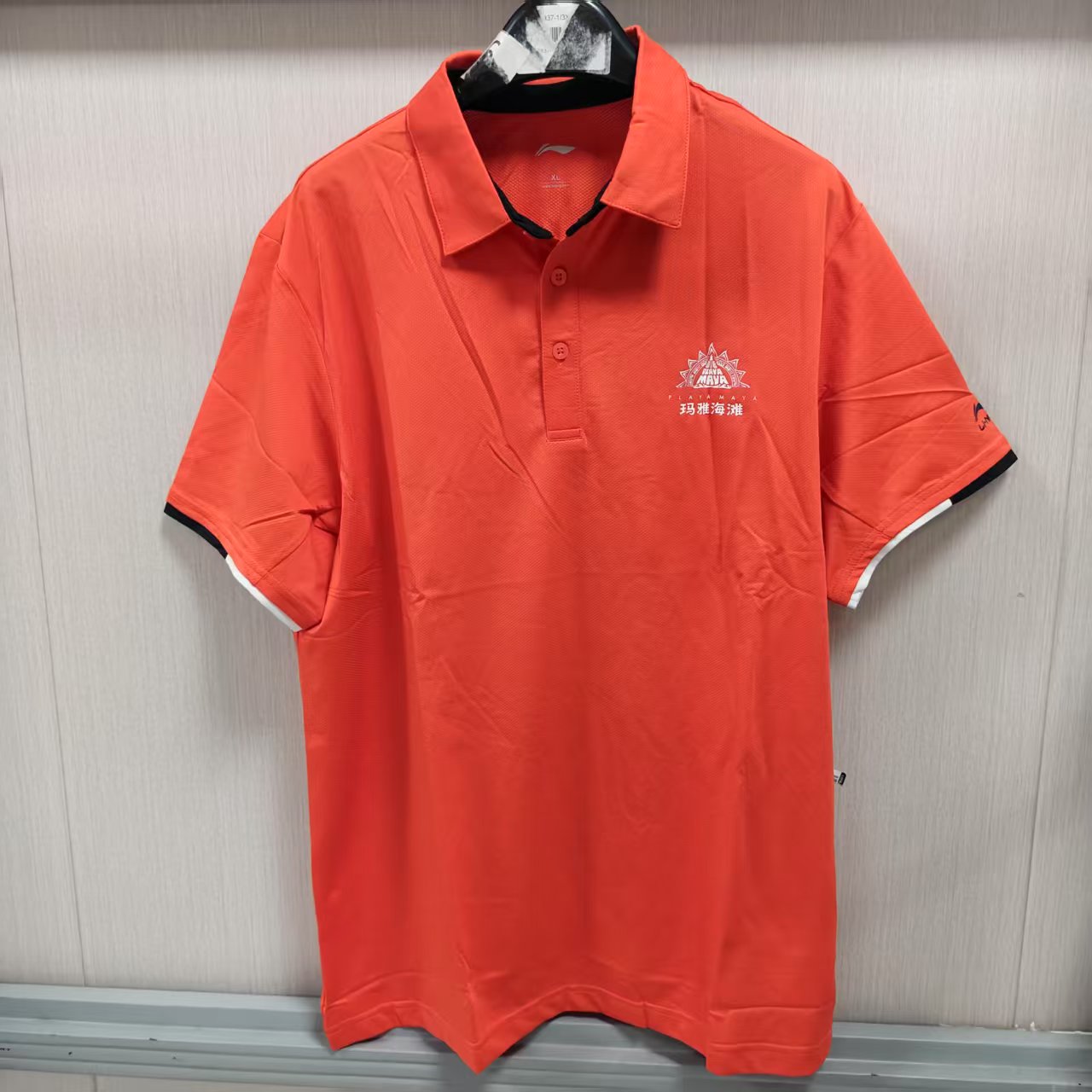 《购买前看详情B品》李宁团购系列常规型短袖Polo衫男款APLP263