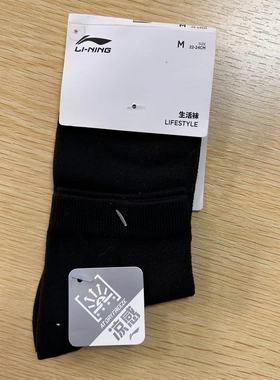 李宁夏季吸汗防臭运动袜时尚休闲百搭透气短袜男女款潮袜AWSU323