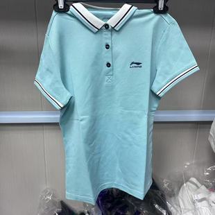 休闲翻领短袖 女夏季 购买前看详情B品 上衣APLP078 李宁Polo衫