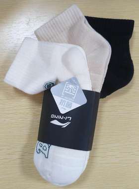 李宁简约时尚休闲透气运动吸汗见外包装运动袜男款 AWSU127