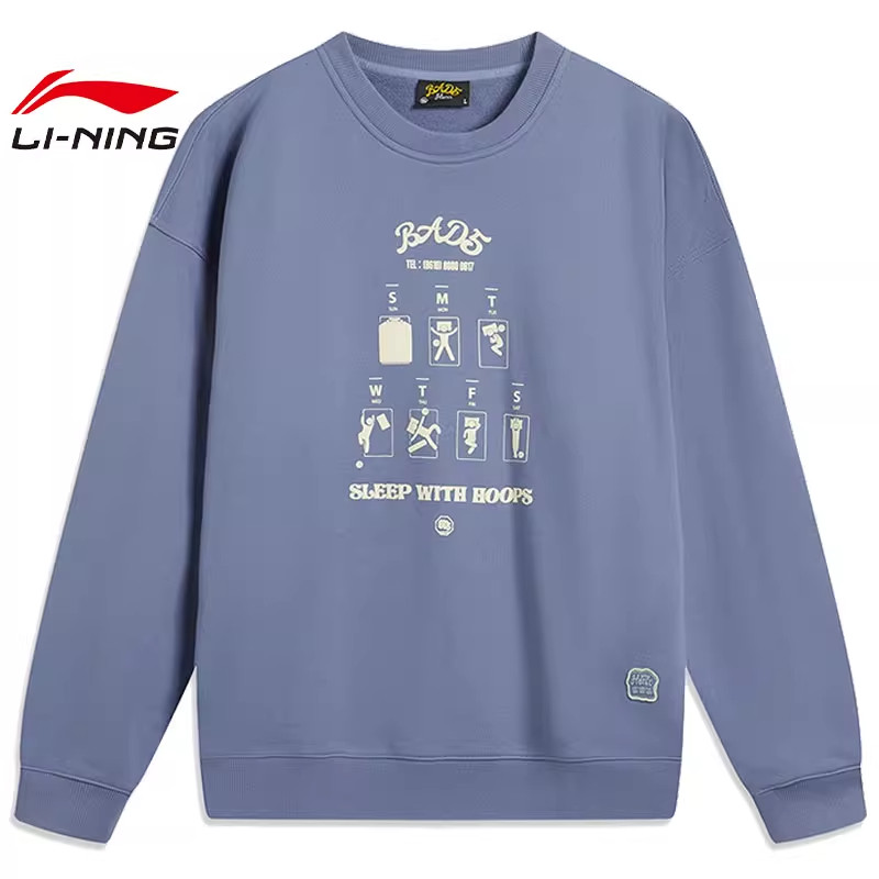 李宁卫衣男子新款篮球系列运动训练休闲时尚套头衫上衣 AWDUF79