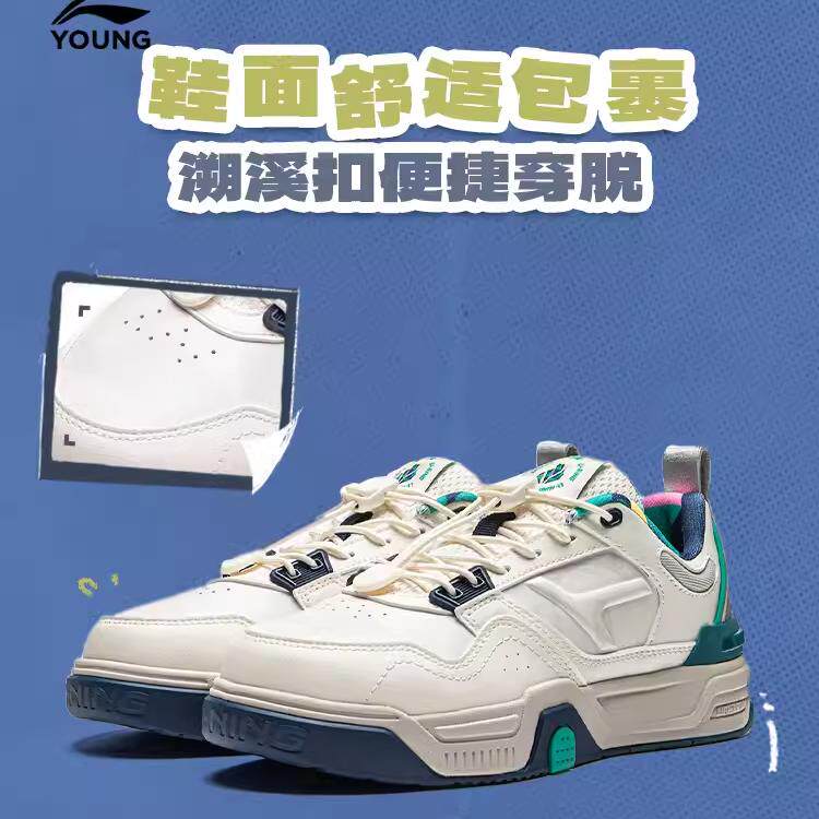 李宁春秋男女童回弹支撑稳定板鞋全革面炫彩圆头运动板鞋YKCU124