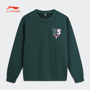 李宁卫衣男春季 透气百搭宽松套头无帽卫衣AWDU383 篮球系列时尚