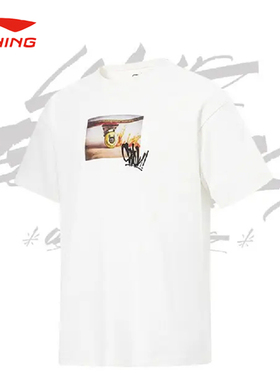 李宁夏季圆领T恤印花透气舒适休闲运动白色短袖男款T恤AHST675