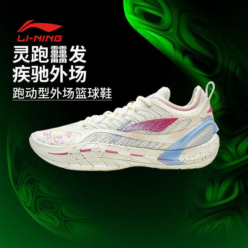 李宁反伍BADFIVE游击2物种入侵男子轻量高回弹篮球外场鞋ABFW001