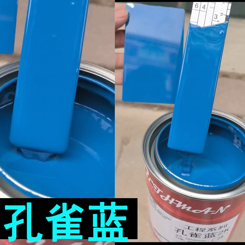 孔雀蓝汽车漆解放富贵蓝金属漆深蓝色防锈防腐漆五征蓝福田油漆