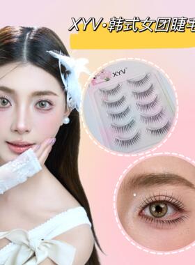 漫画眼自然仿真假睫毛