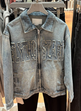 2026春季新款WLJZWFJT潮 男装时尚潮流百搭宽松牛仔外套UUV850034