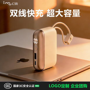 3C认证幻响S5充电宝自带线20000毫安移动电源适用苹果17华为定制