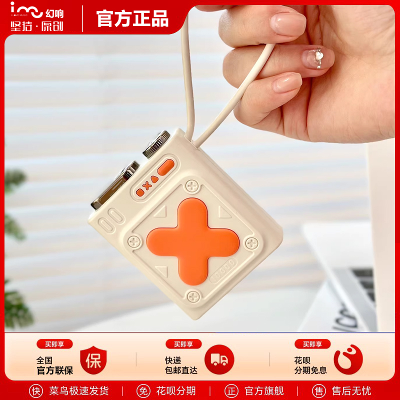 i-mu幻响小X移动电源22.5w快充充电宝20000mAh大容量苹果iPhone16
