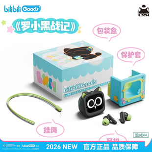 哔哩哔哩bilibiliGoodsCUBEFACE罗小黑战记LCD触屏真无线蓝牙耳机