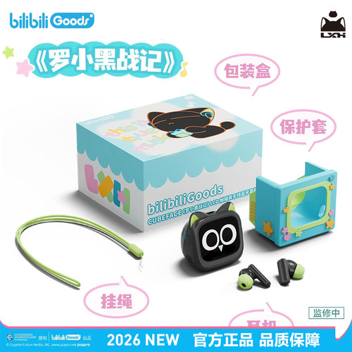 哔哩哔哩bilibiliGoodsCUBEFACE罗小黑战记LCD触屏真无线蓝牙耳机