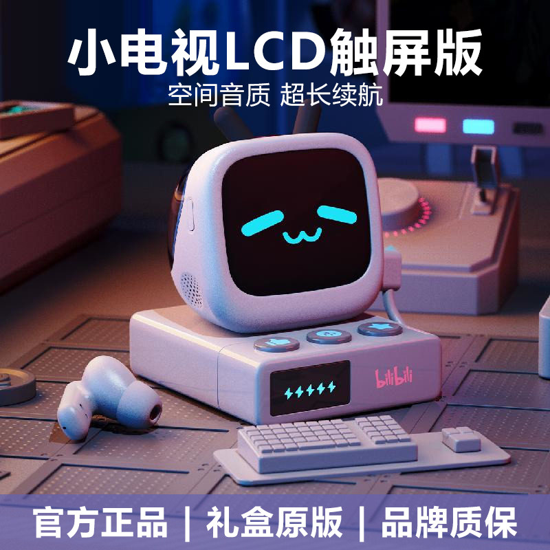 bilibili哔哩哔哩CUBEFACE小电视触屏初音未来罗小黑蓝牙耳机礼物