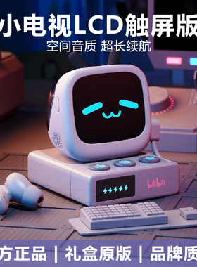 bilibili哔哩哔哩CUBEFACE小电视触屏初音未来罗小黑蓝牙耳机礼物