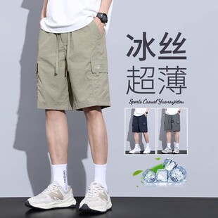 清凉夏季 男士 冰丝薄款 五分休闲裤 男 2025工装 男生百搭休闲中裤 短裤