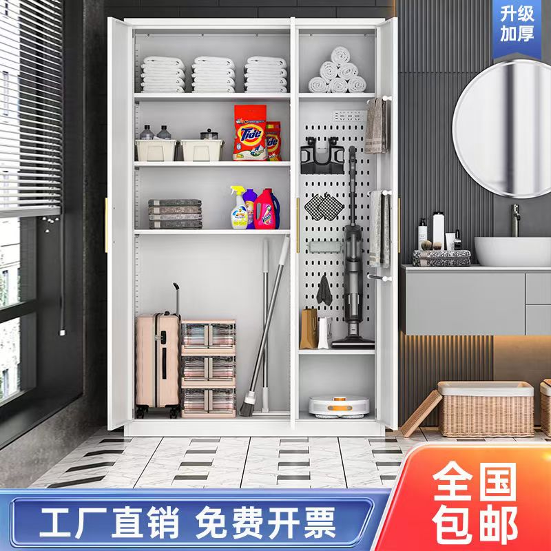 洞洞板清洁柜家政柜保洁工具收纳