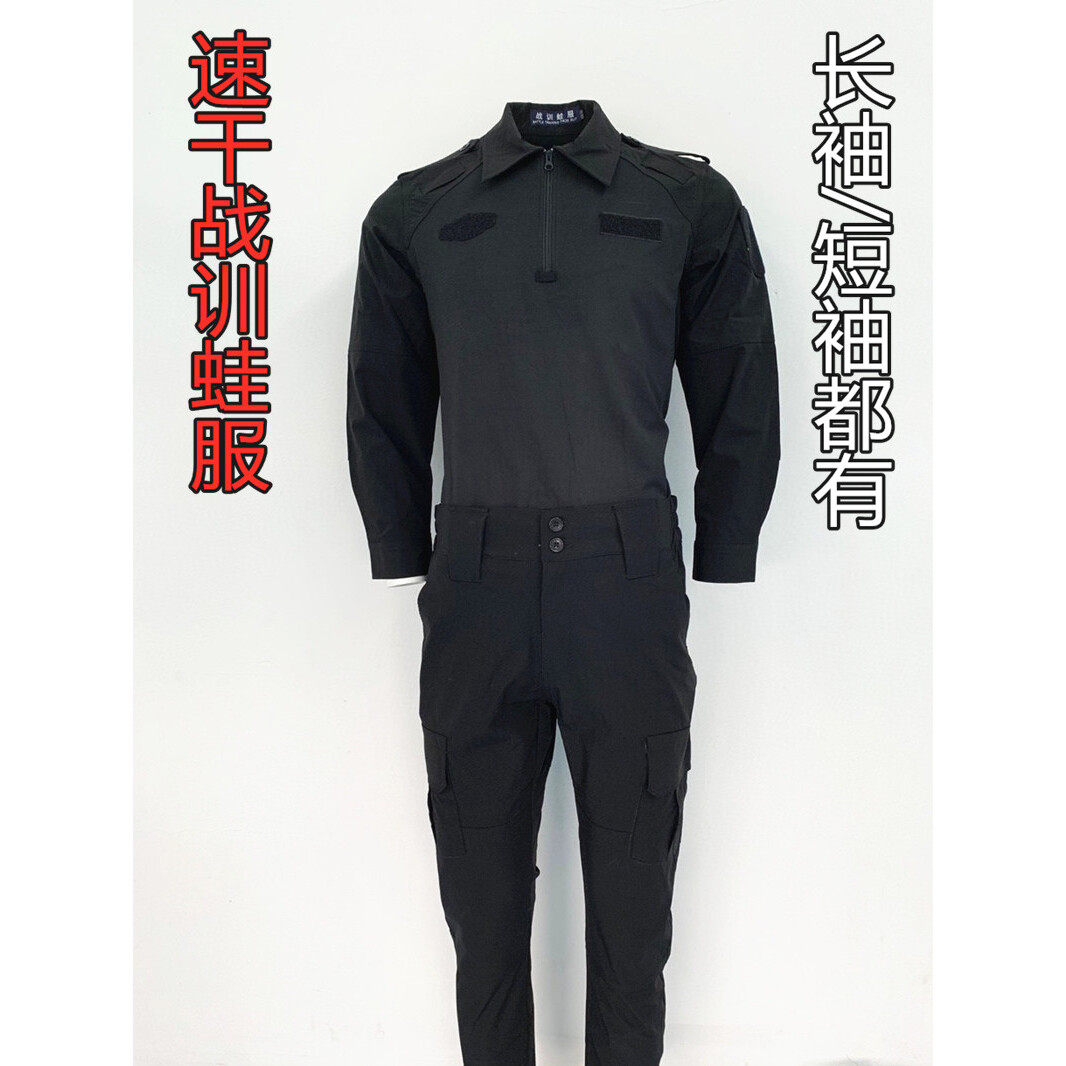厂家直销战训服511弹力作战服训练服蛙服套装速干作训服防刮防水