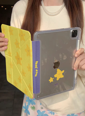 黄色星星3+Y适用小米平板7保护套12.1红米pad2pro三折Y型2026小米8pro防弯Air5女生一加2简约小米6/5硬壳se