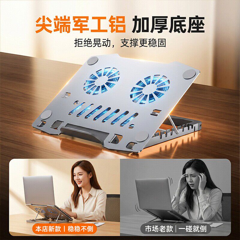 笔记本电脑支架立式增高架可升降