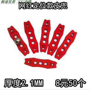 网红色定位三孔皮兜弹弓纤维消音防滑耐磨无架扁皮钢珠兜海派弹